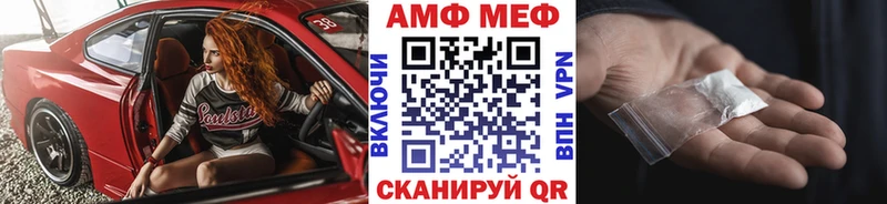 Первитин винт  Вязьма 