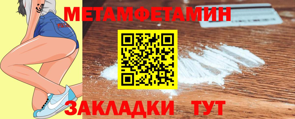 Первитин винт  Вход с VPN  Первитин винт  Вязьма 