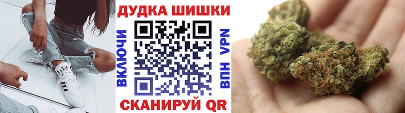 Бошки марихуана AK-47  Вязьма 