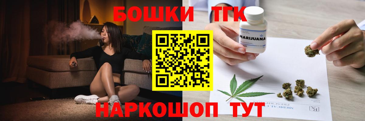 Вязьма  Марихуана Amnesia  Канабис White Widow  Вход с VPN 